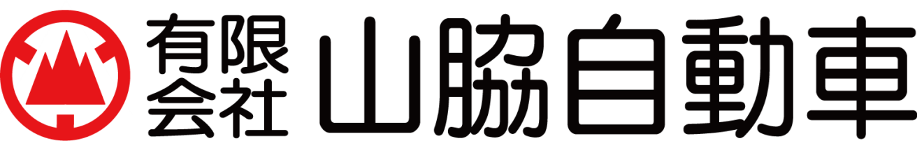 有限会社山脇自動車